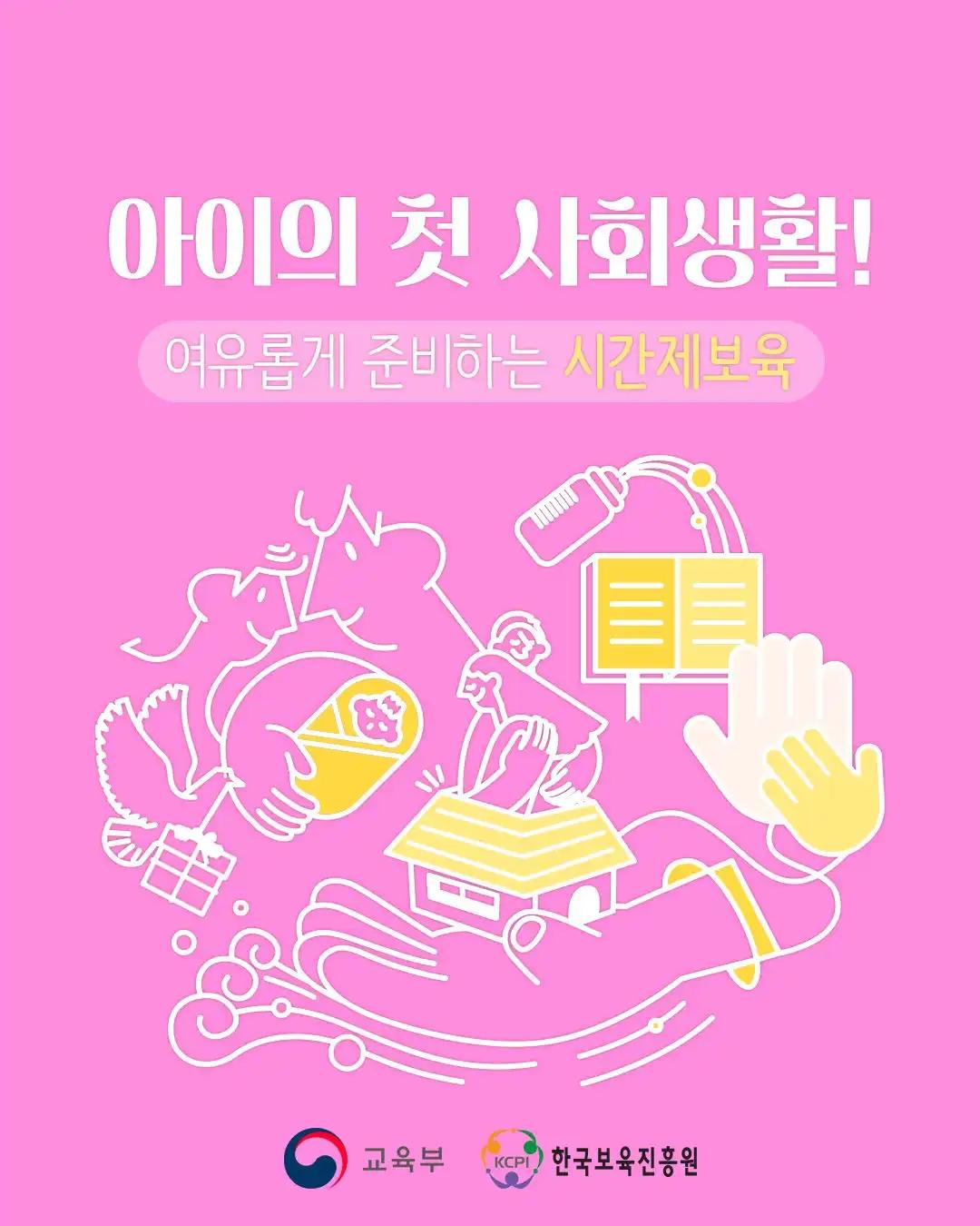 크루톡 이미지