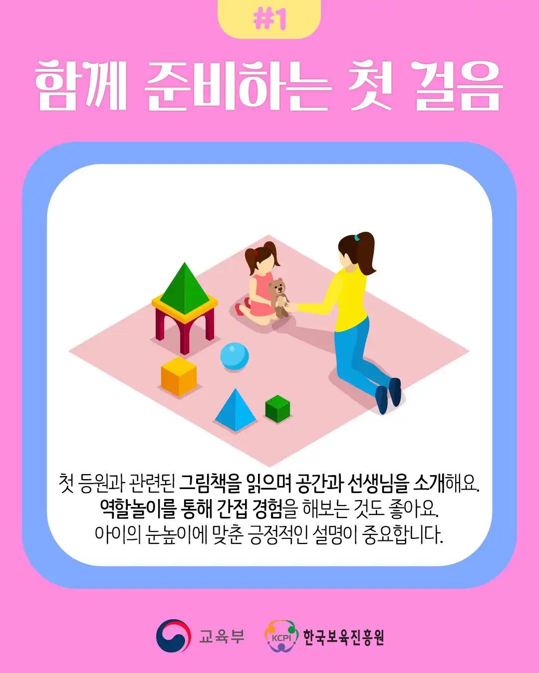 크루톡 이미지