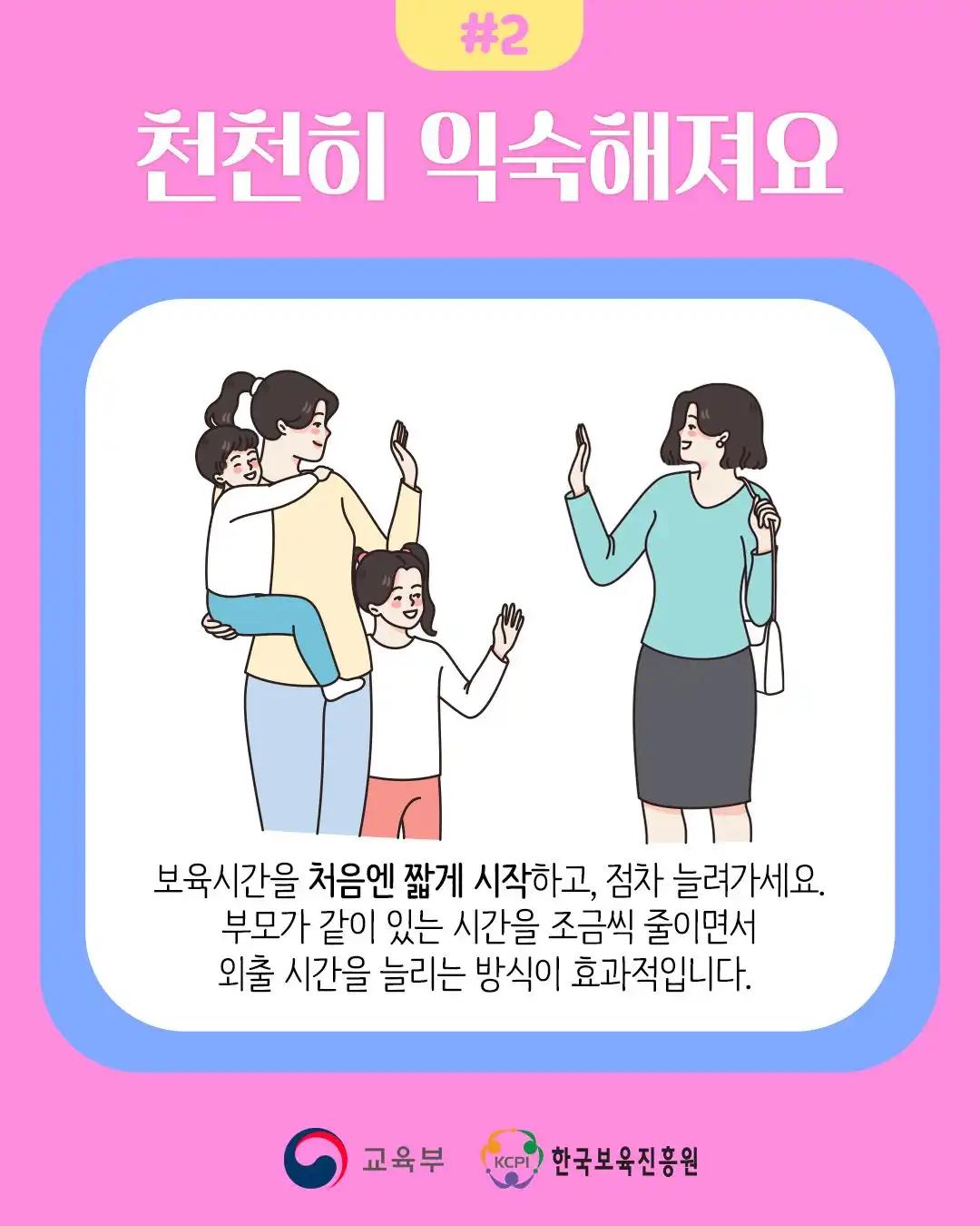 크루톡 이미지