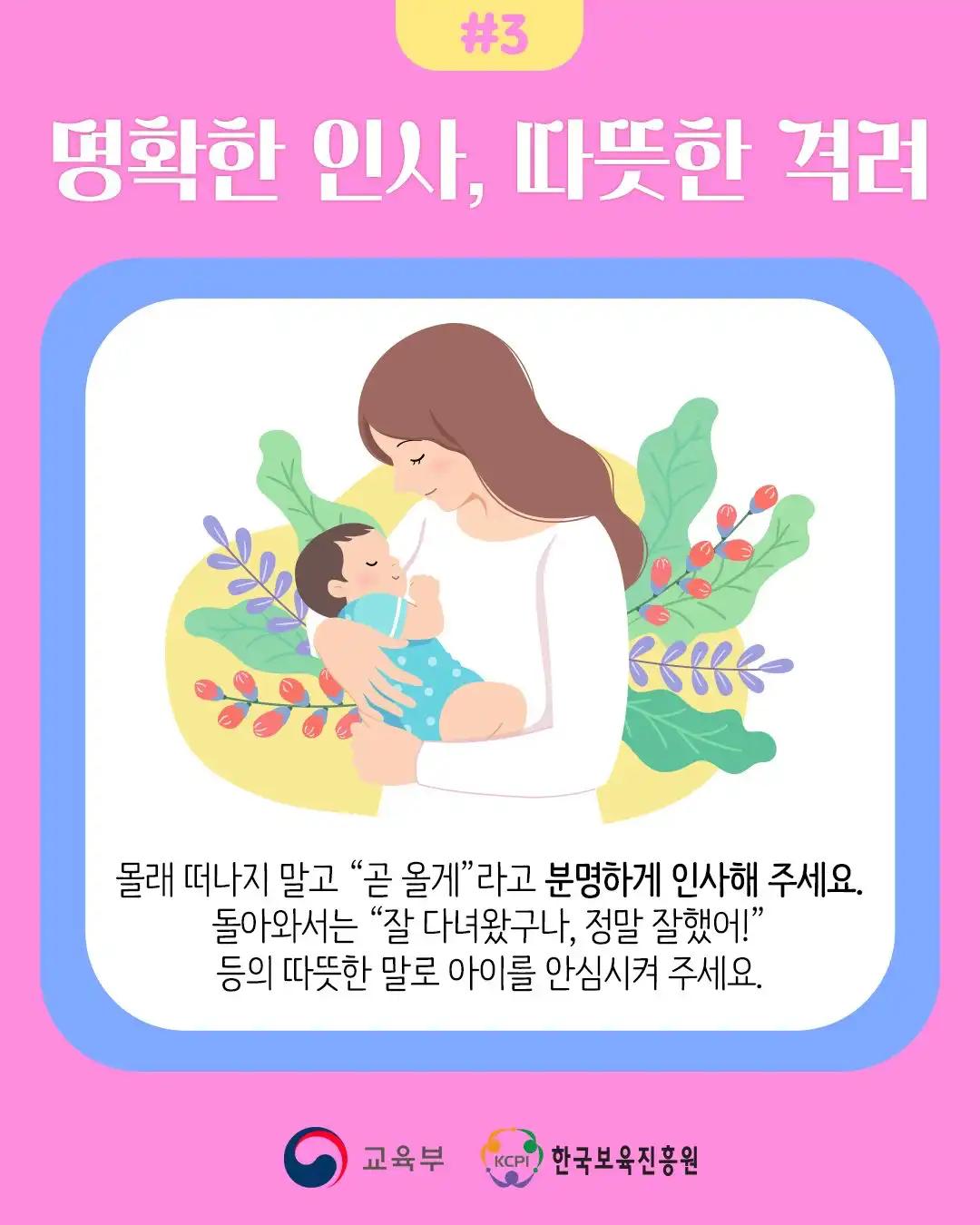 크루톡 이미지