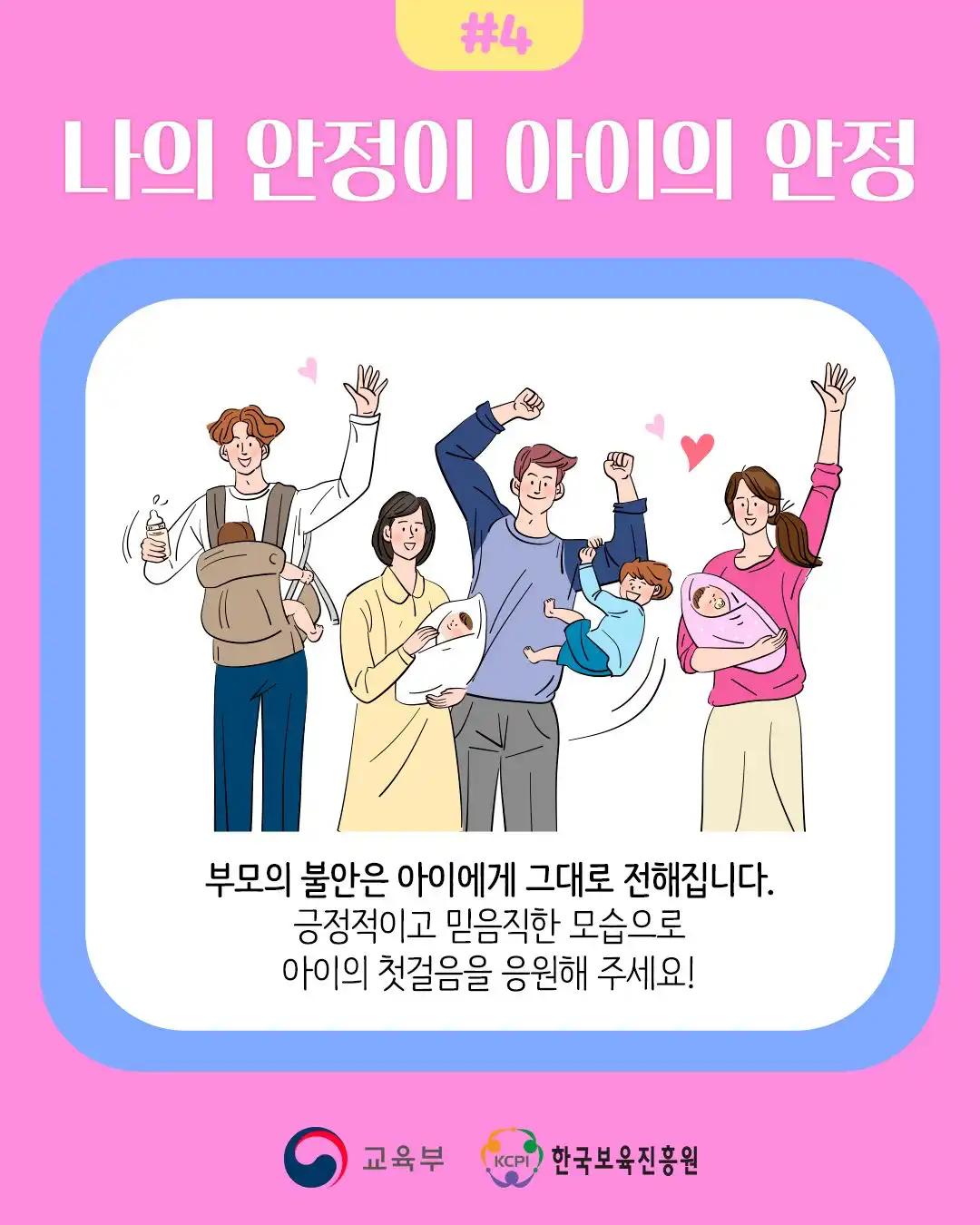 크루톡 이미지