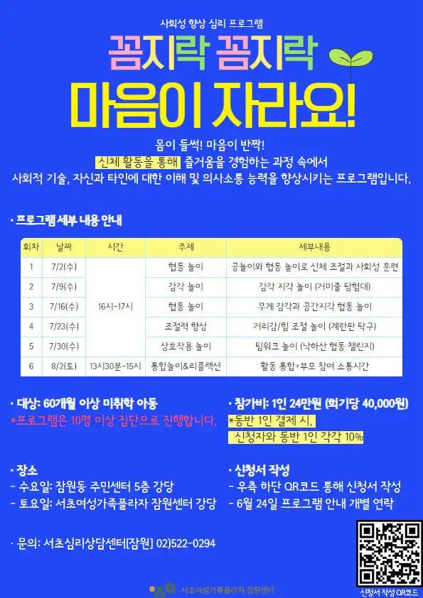 크루톡 이미지