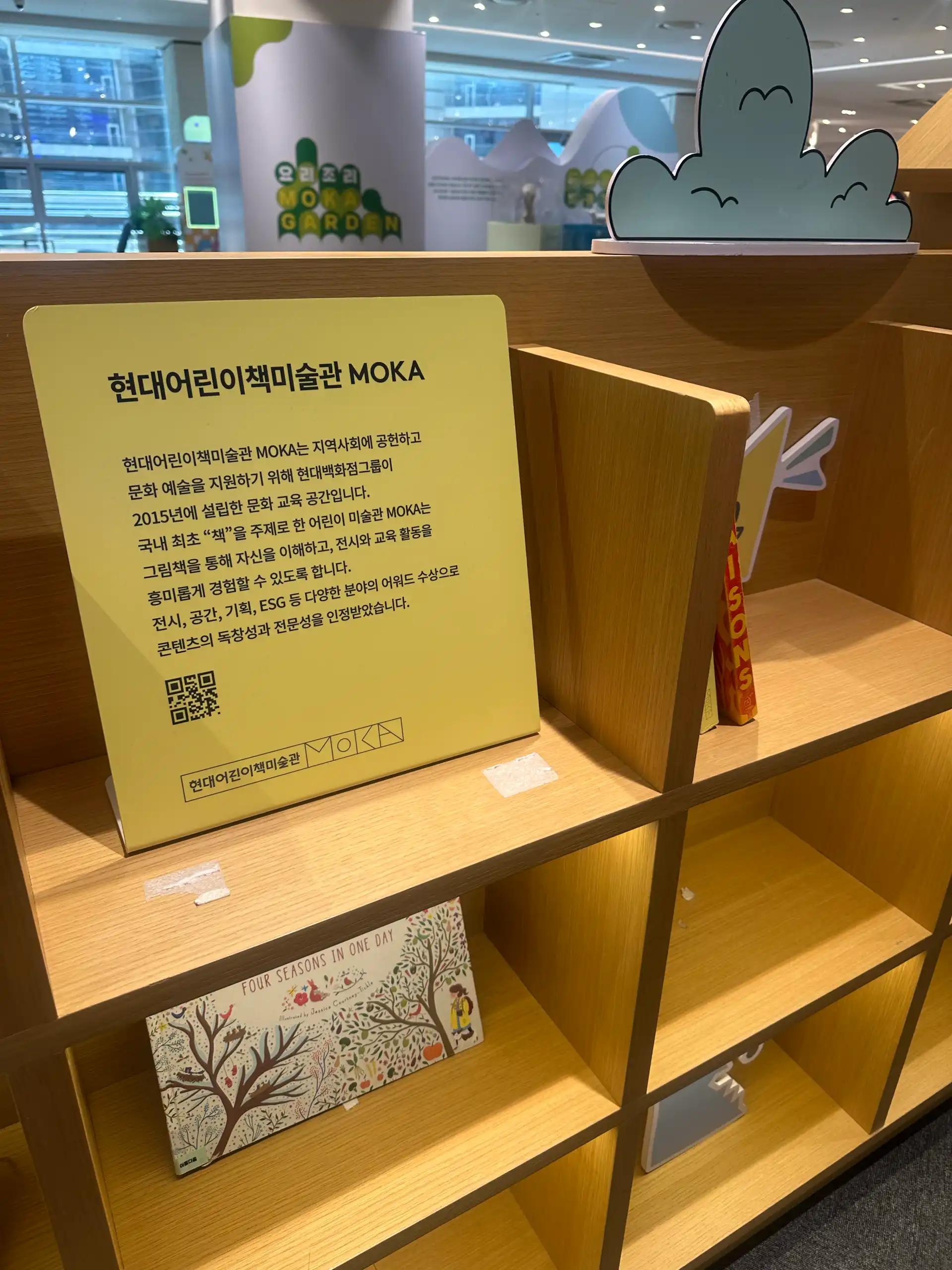 크루톡 이미지