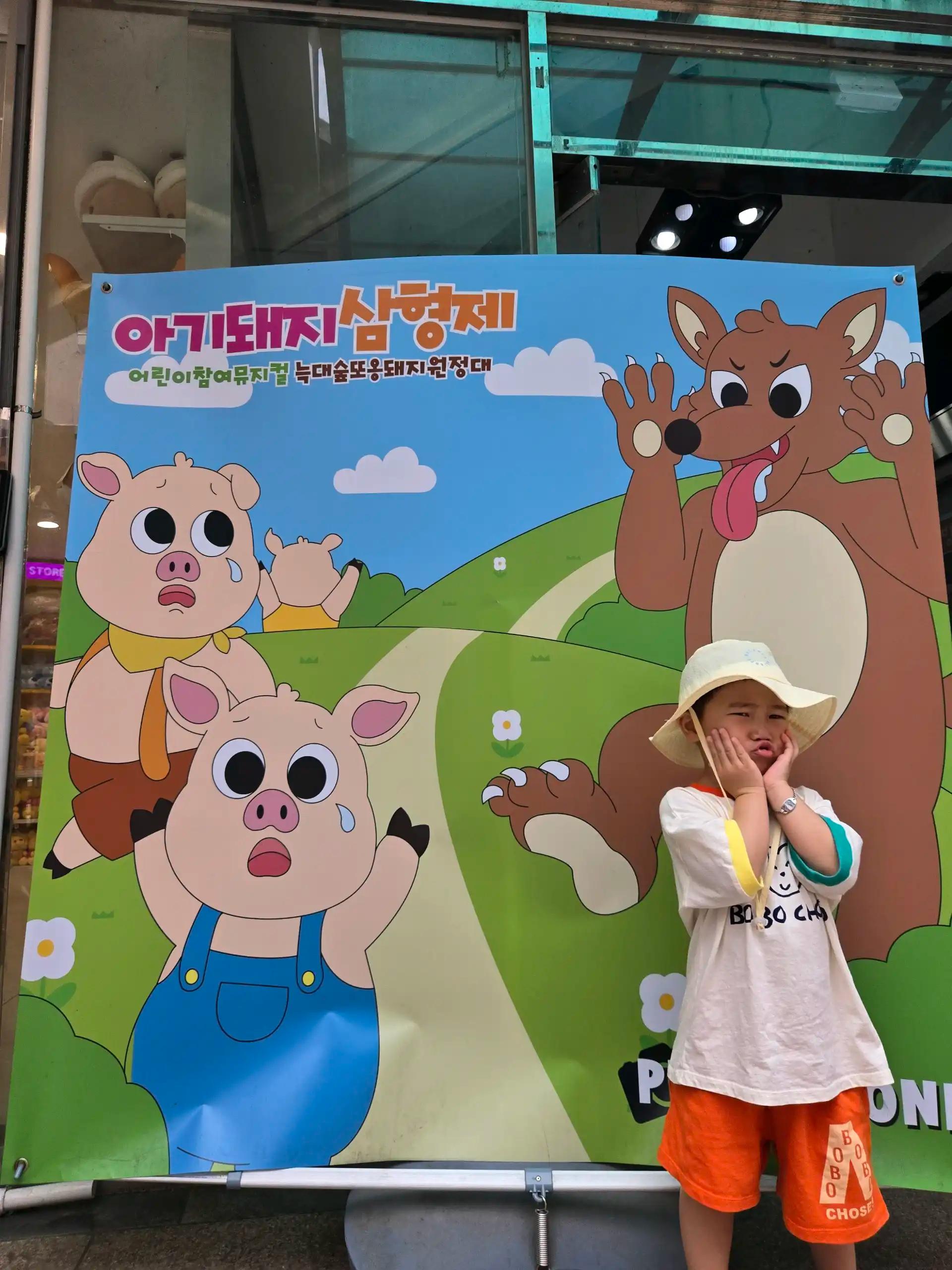 크루톡 이미지