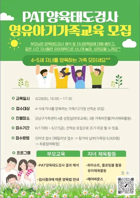 크루톡 이미지