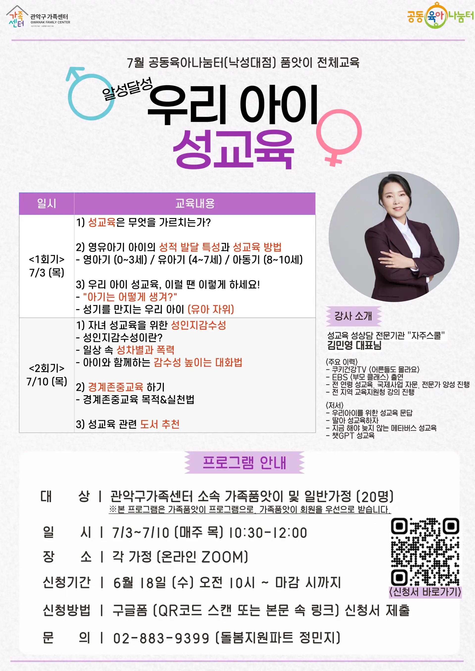크루톡 이미지