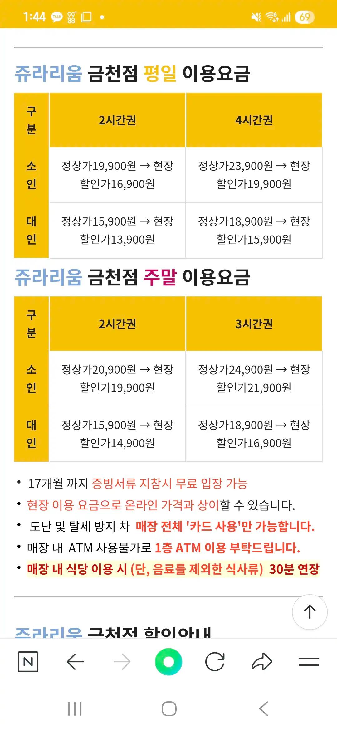 크루톡 이미지
