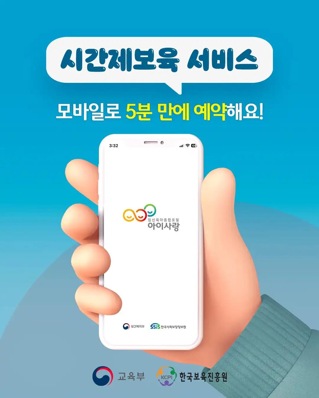 크루톡 이미지