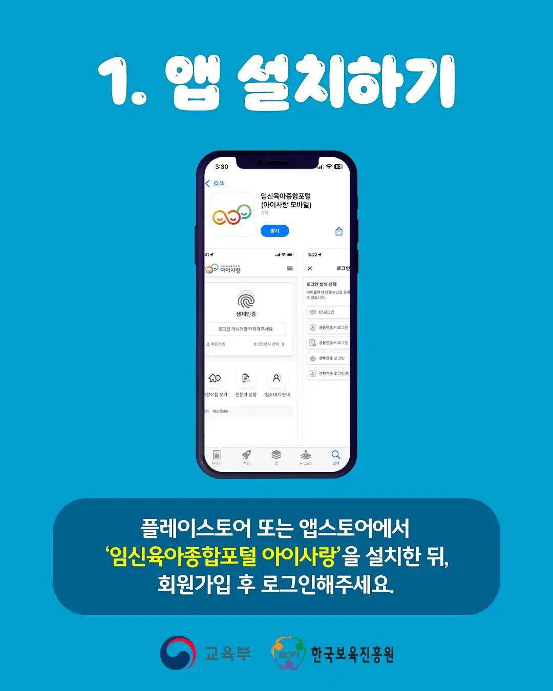 크루톡 이미지