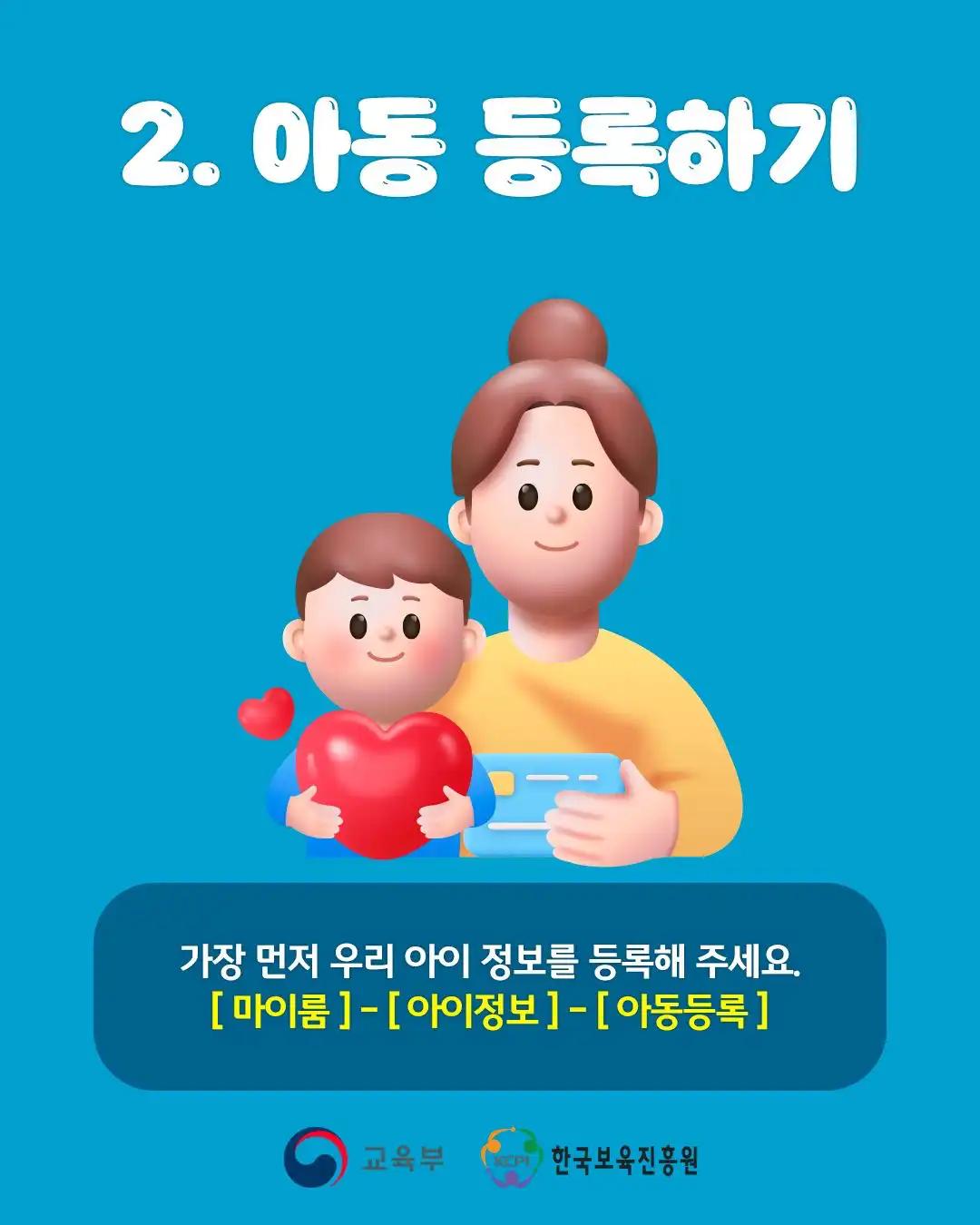 크루톡 이미지
