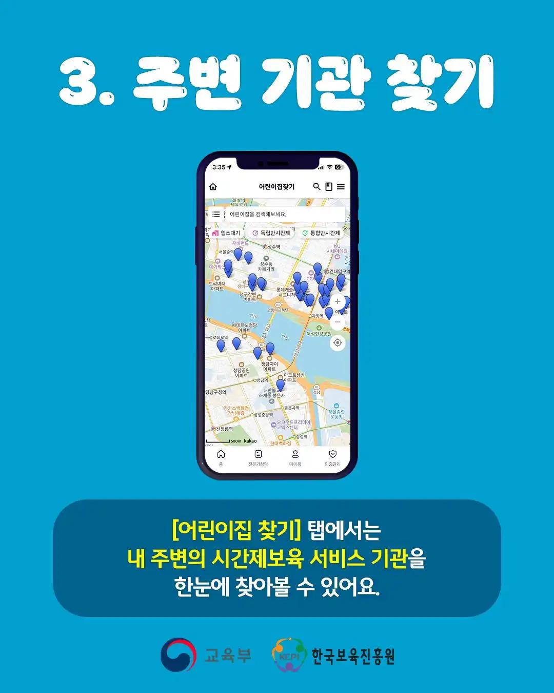 크루톡 이미지