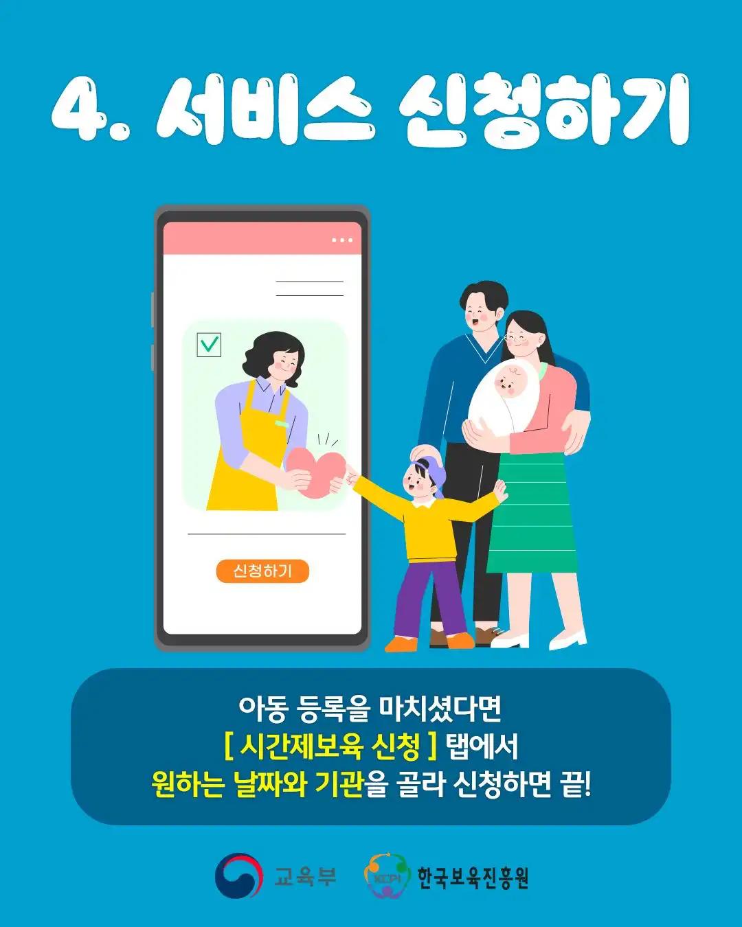 크루톡 이미지