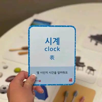 크루톡 이미지