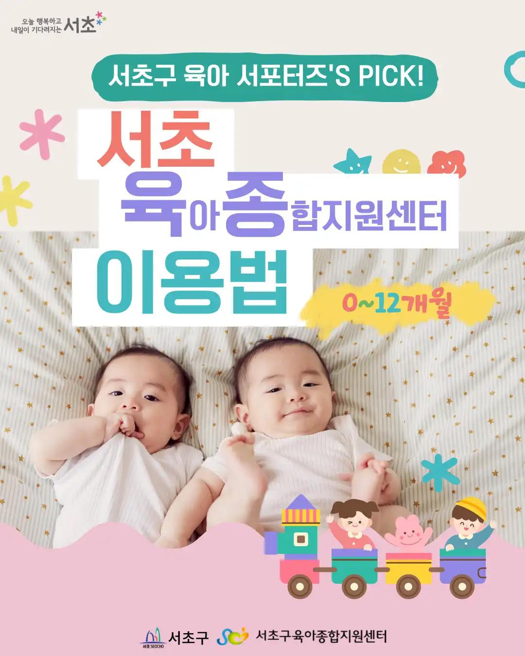 크루톡 이미지