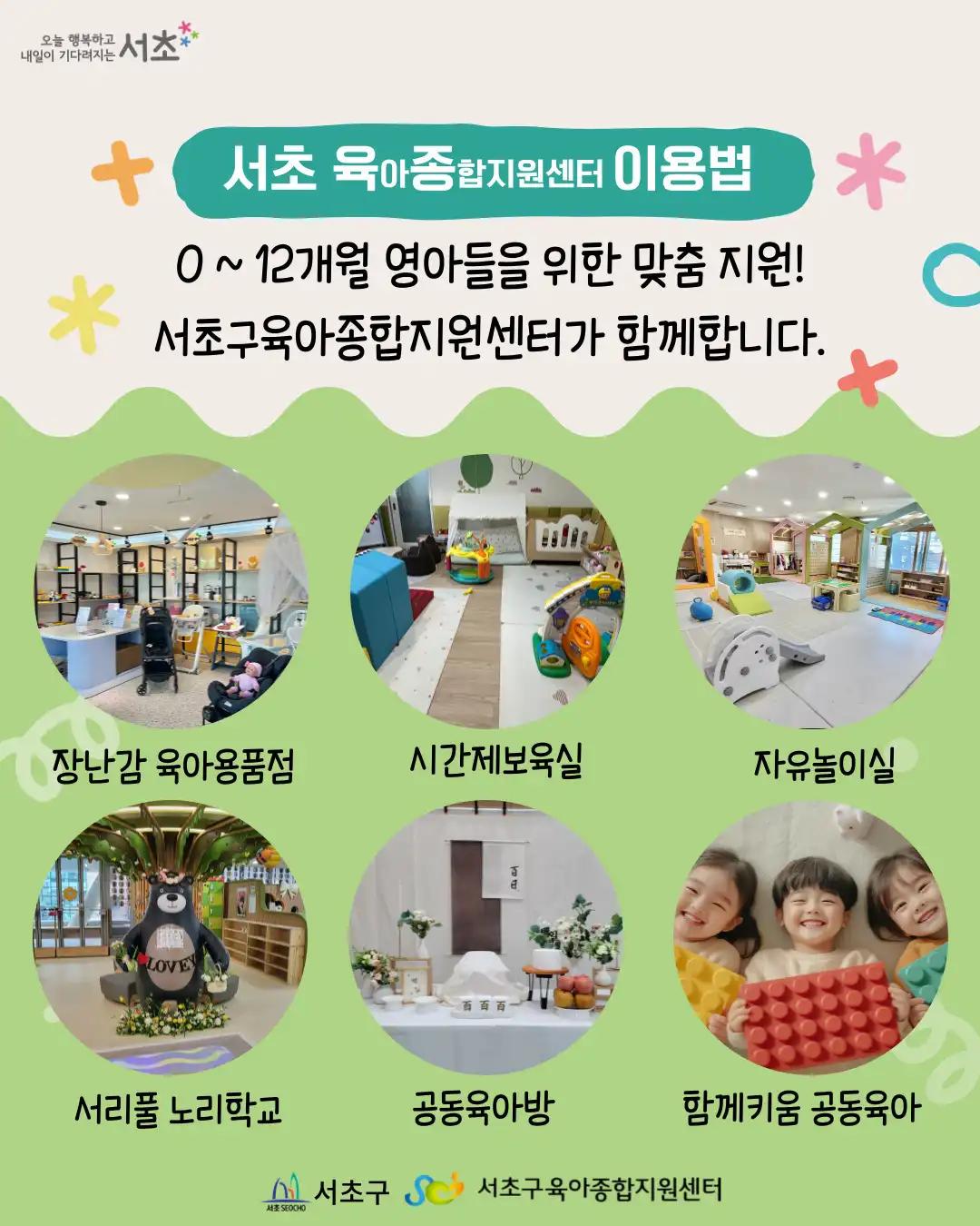 크루톡 이미지