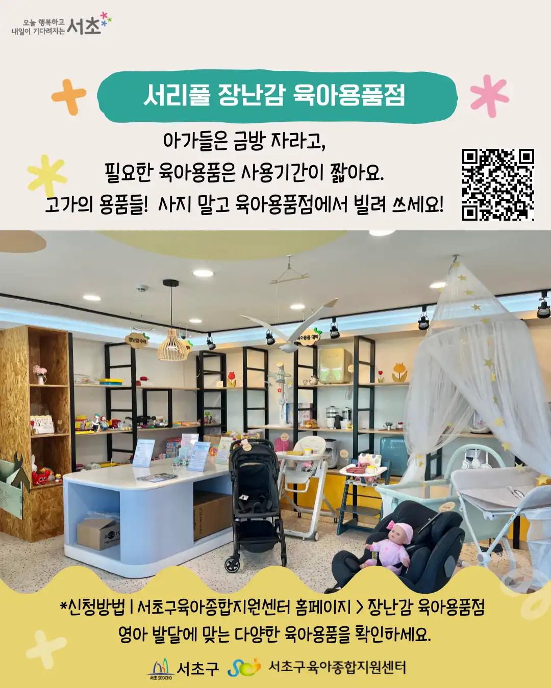 크루톡 이미지