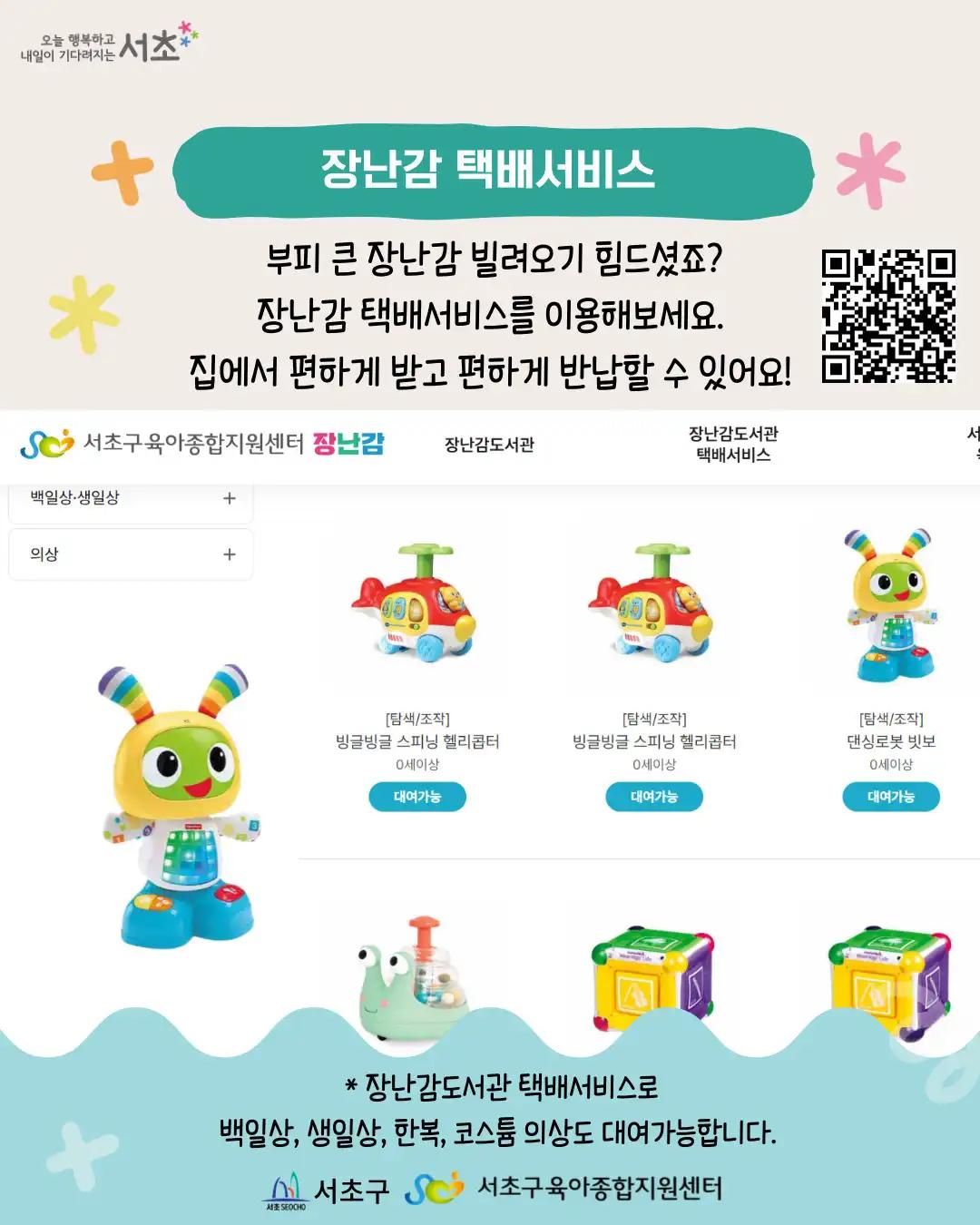 크루톡 이미지
