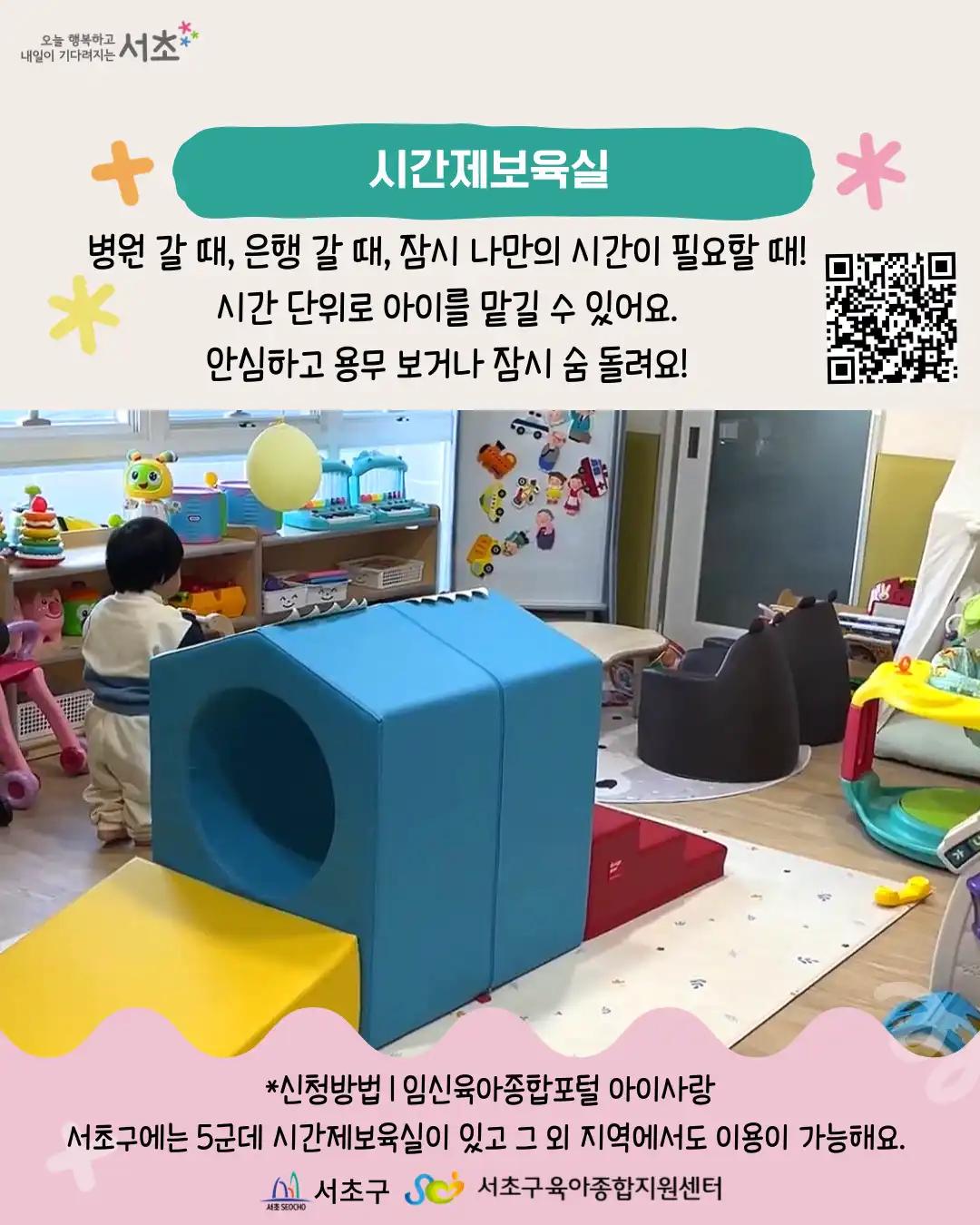 크루톡 이미지