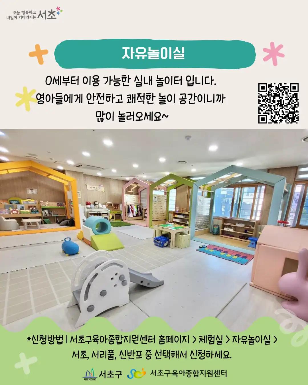 크루톡 이미지