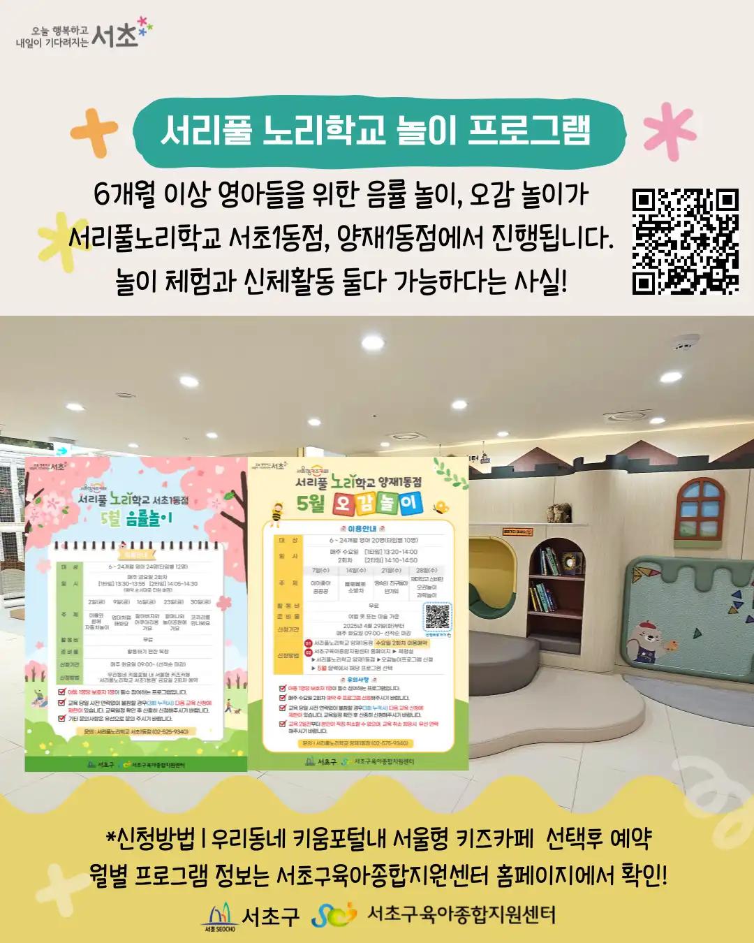 크루톡 이미지