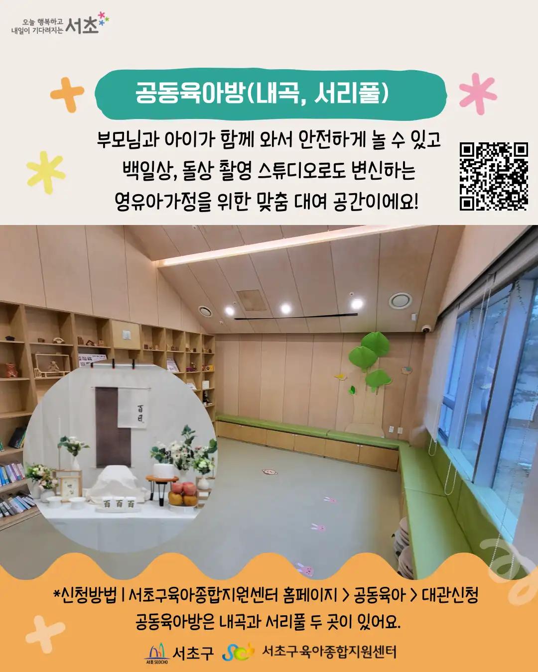 크루톡 이미지