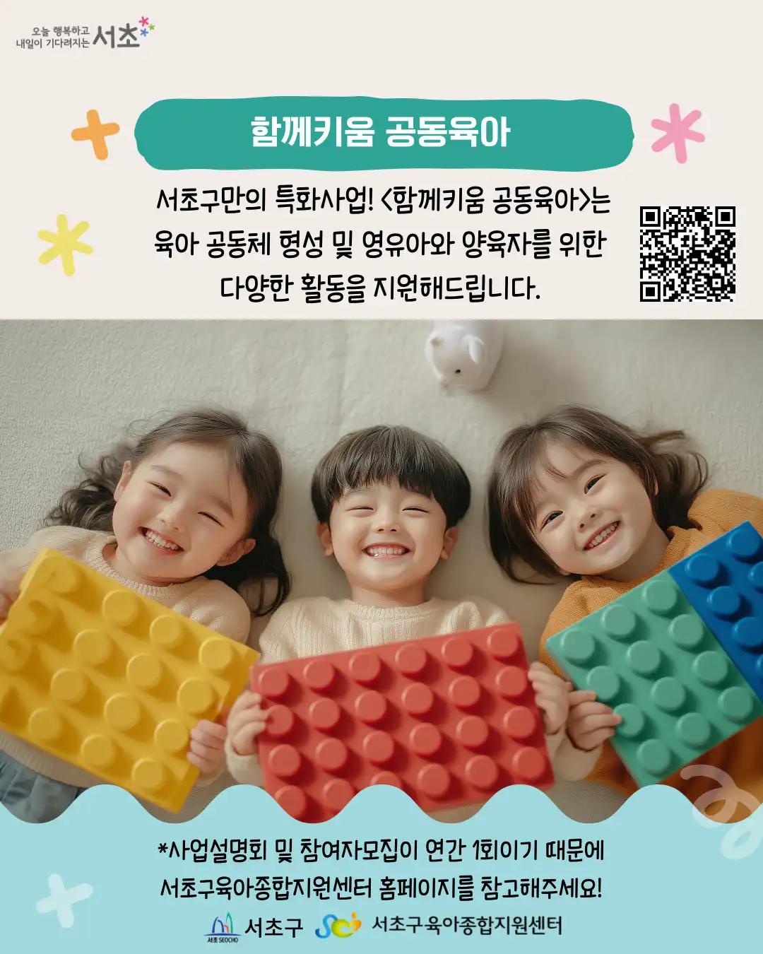 크루톡 이미지