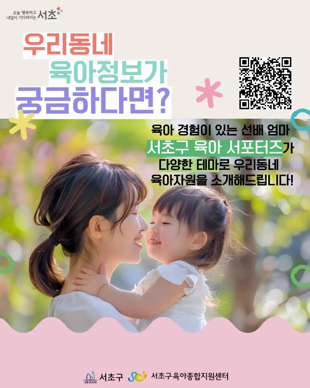 크루톡 이미지