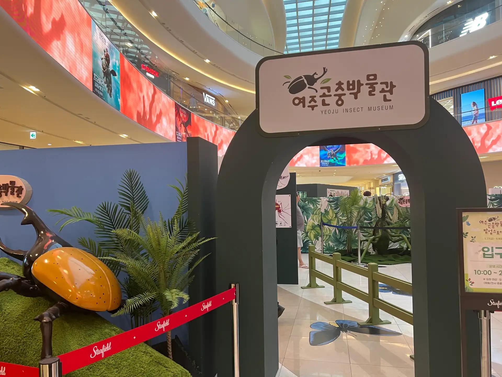 크루톡 이미지