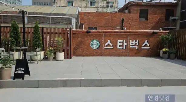 크루톡 이미지