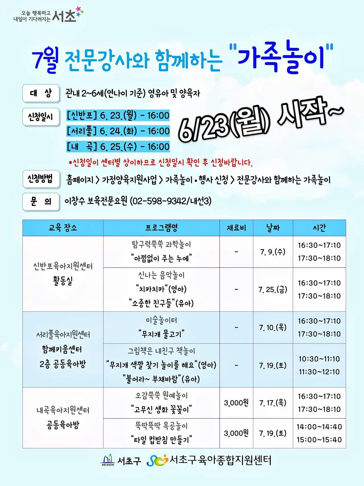 크루톡 이미지
