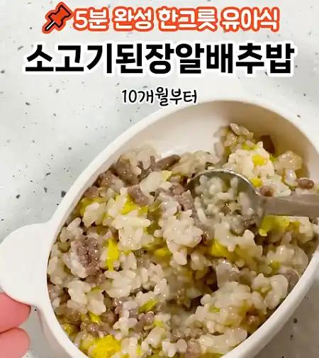 크루톡 이미지