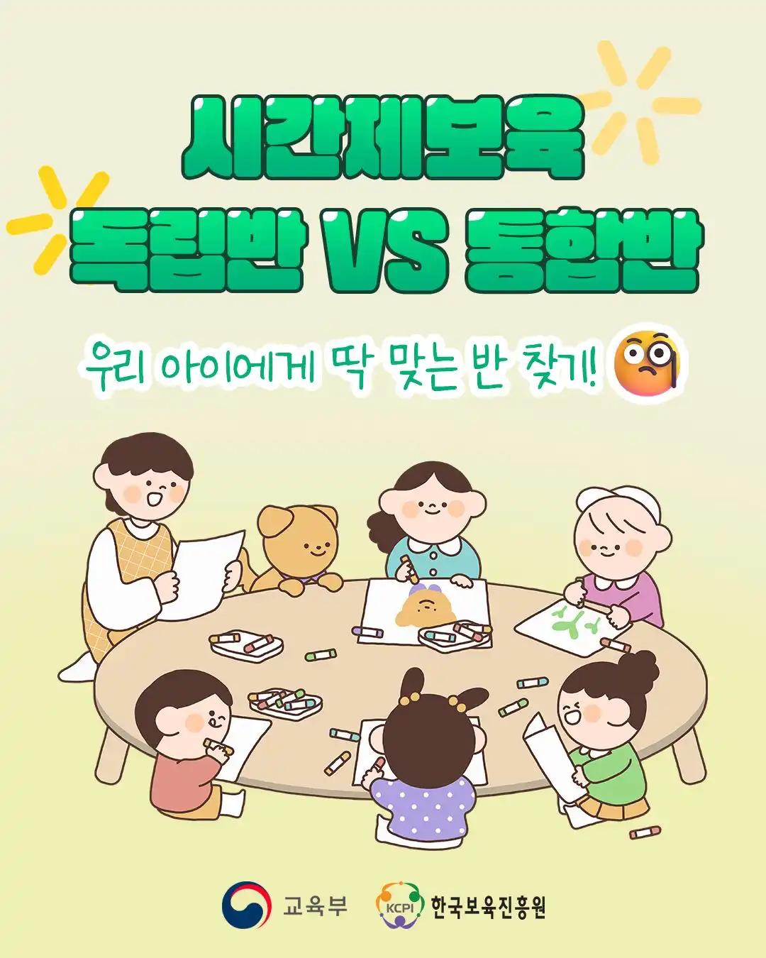 크루톡 이미지