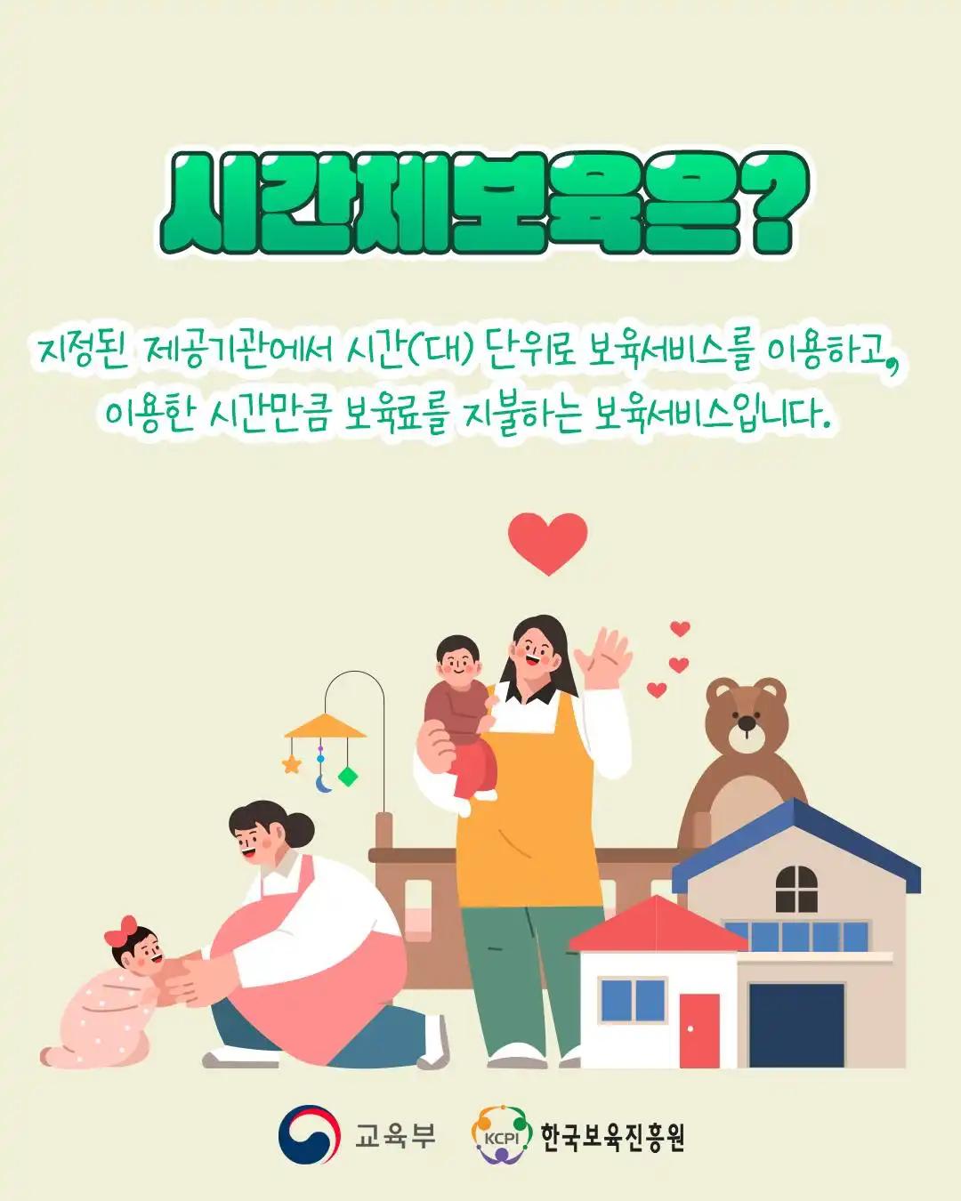 크루톡 이미지