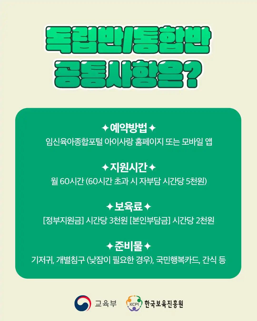 크루톡 이미지