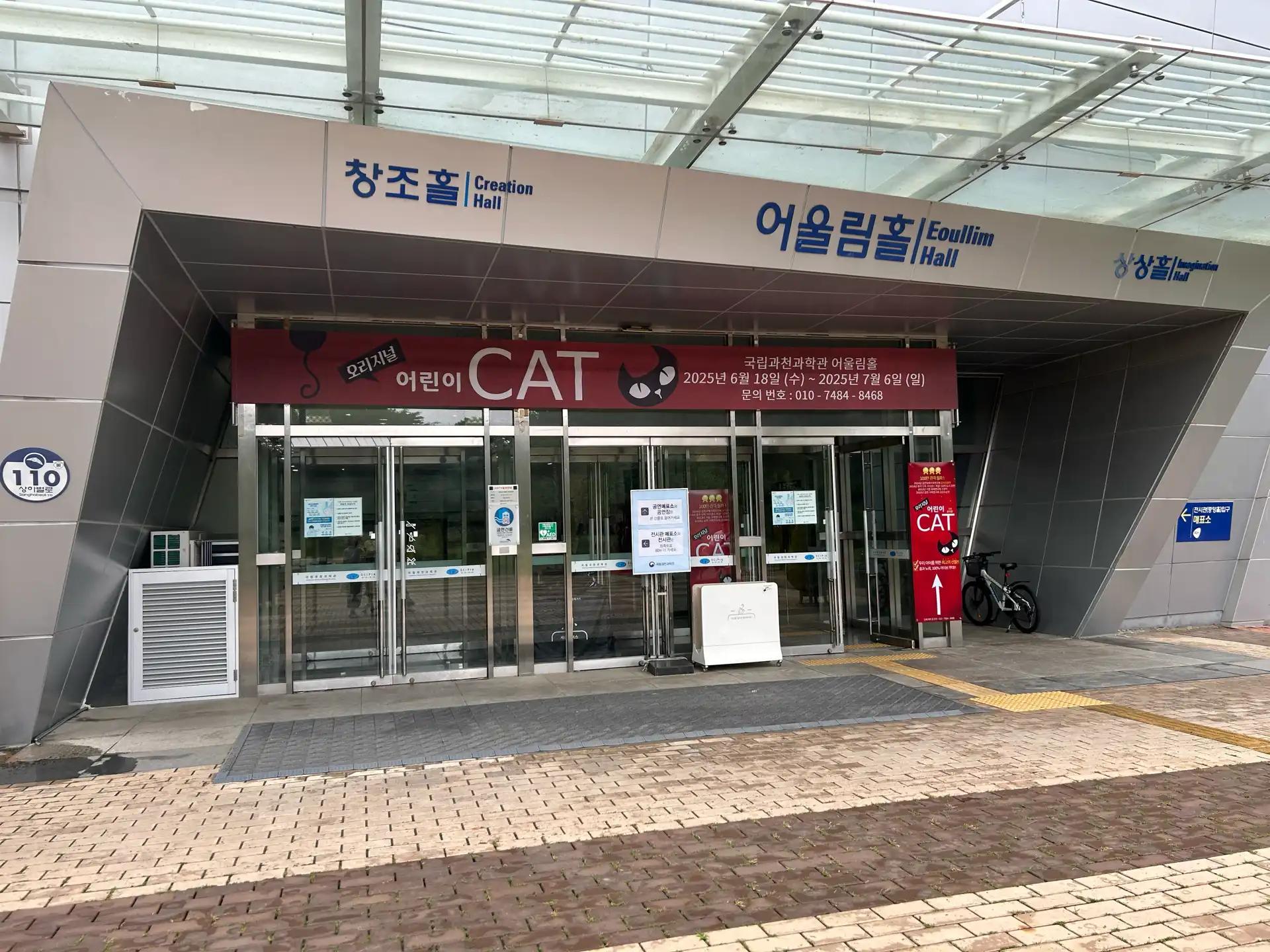 크루톡 이미지