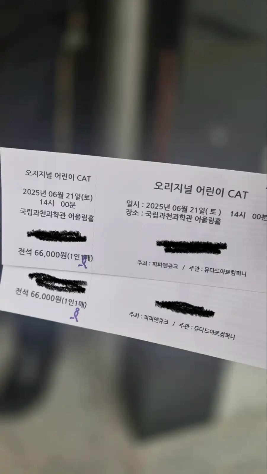 크루톡 이미지