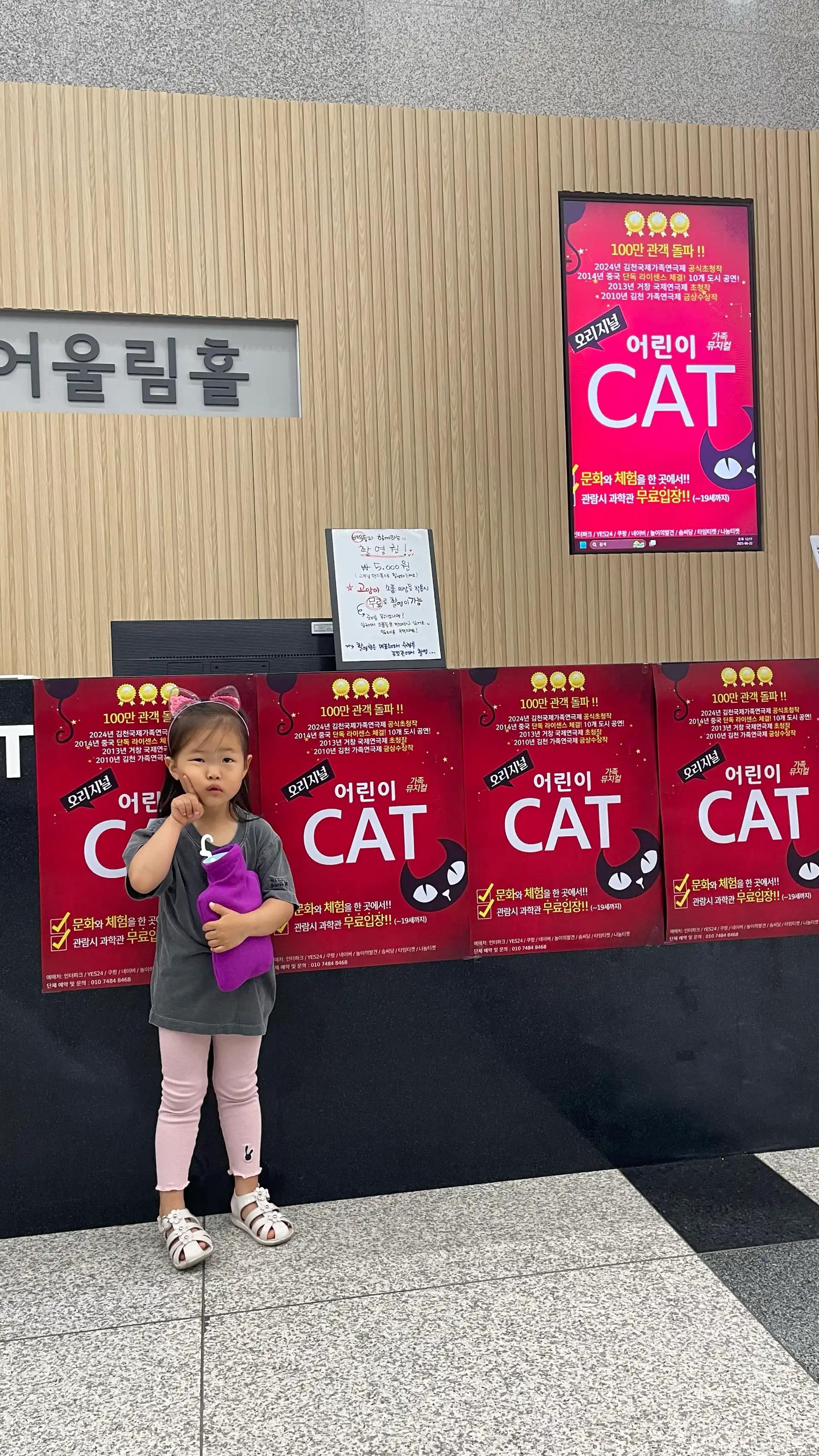 크루톡 이미지