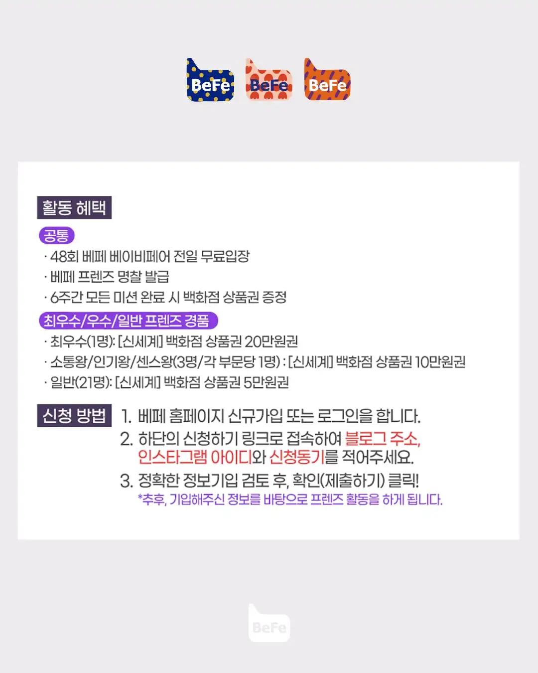 크루톡 이미지