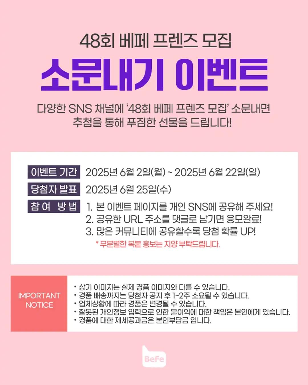 크루톡 이미지