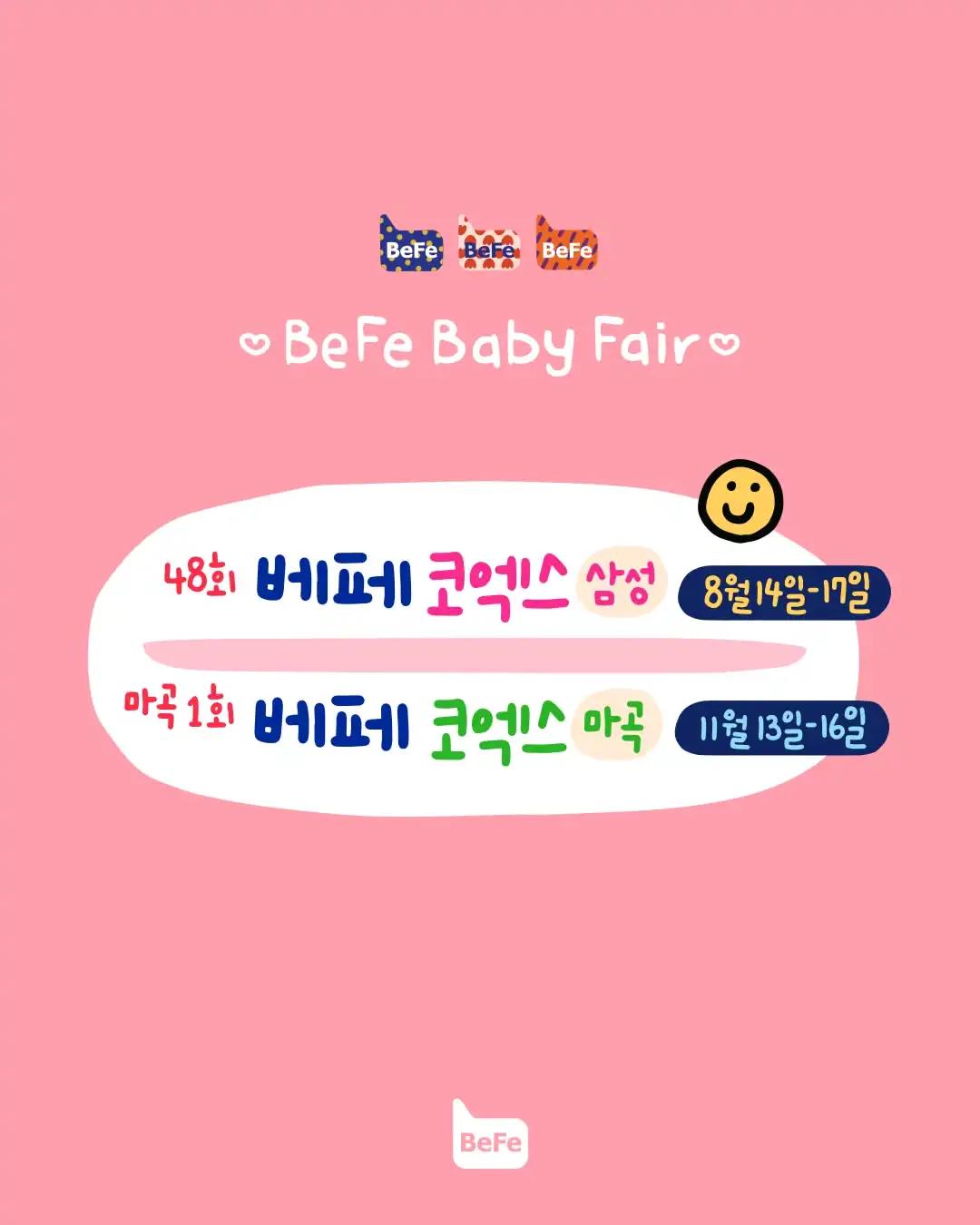 크루톡 이미지