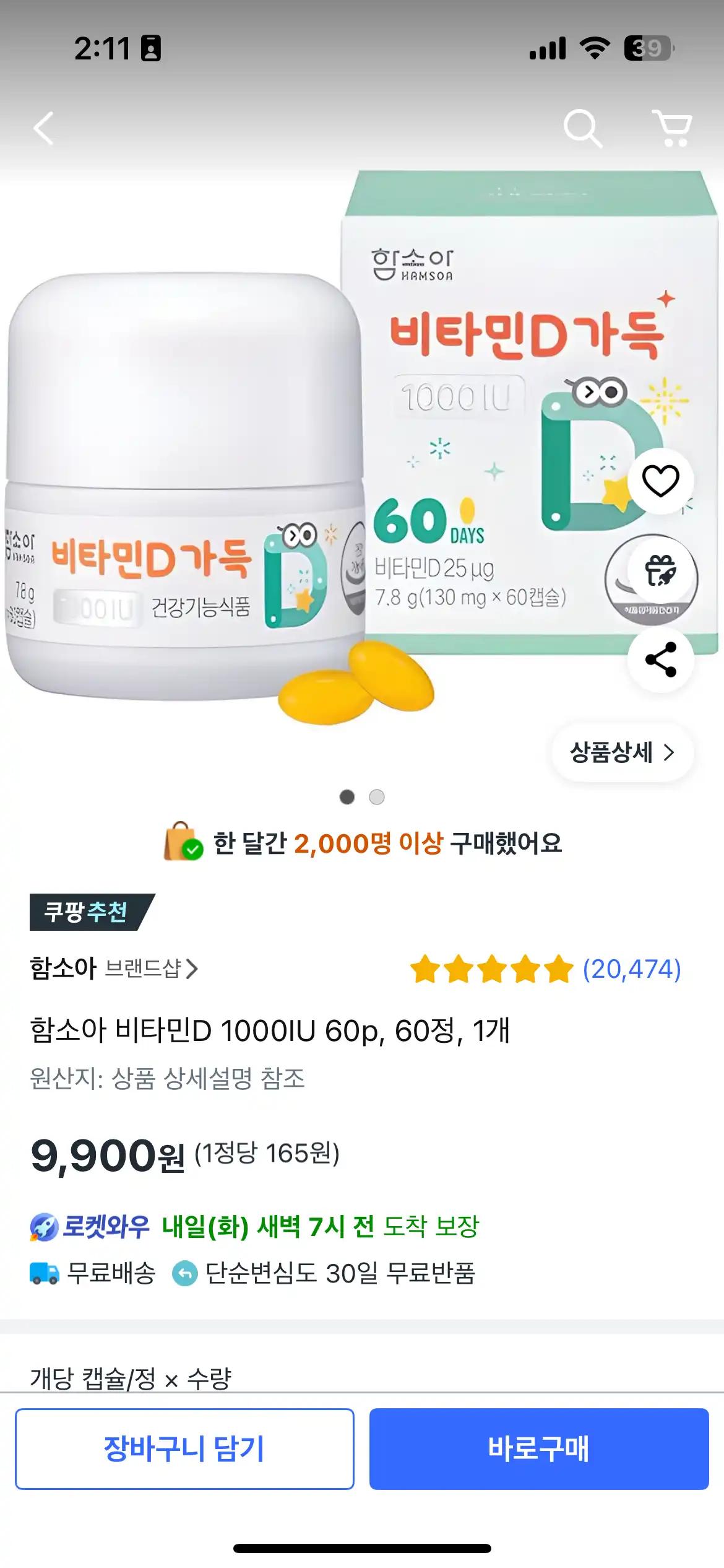 크루톡 이미지