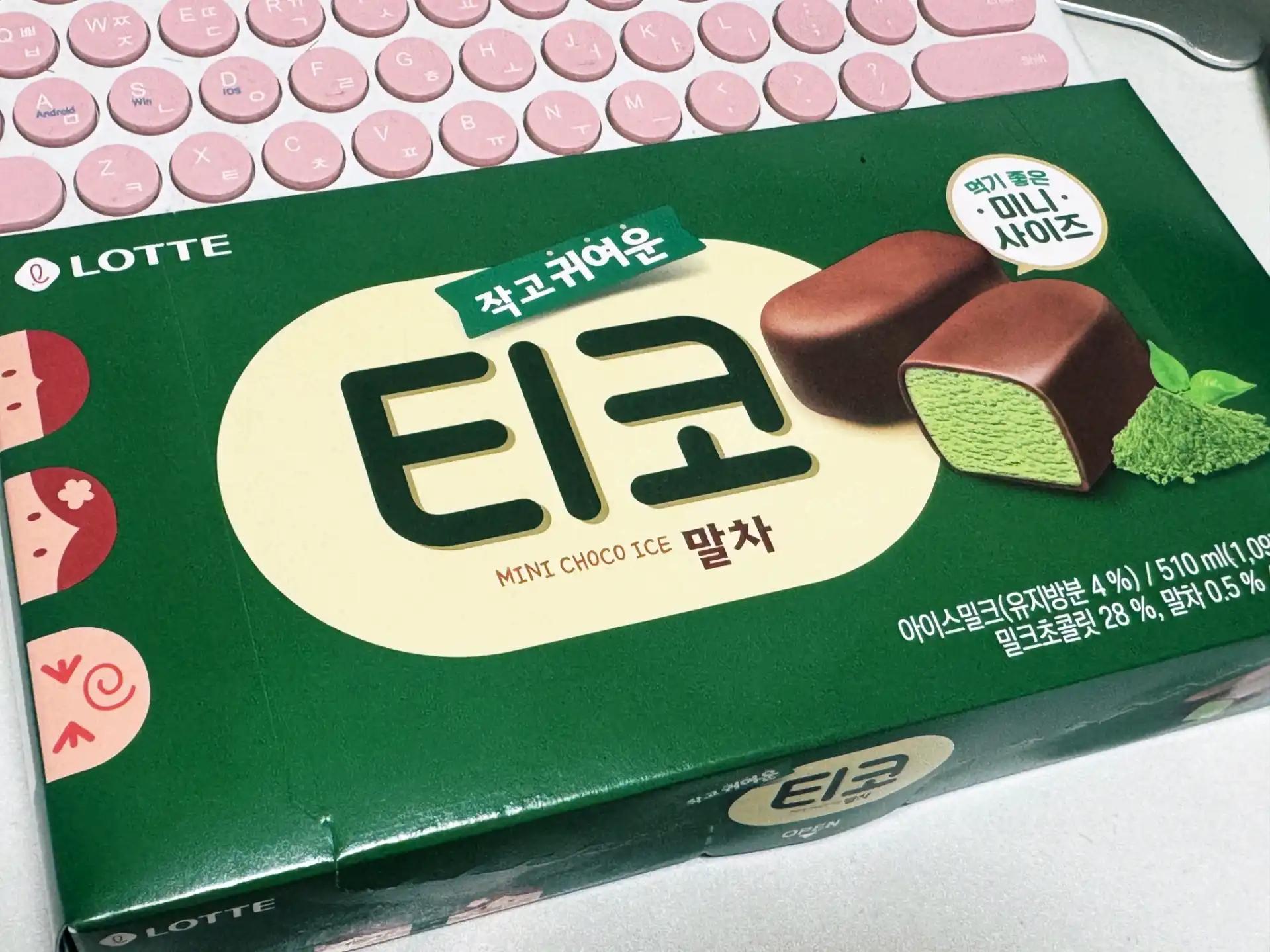 크루톡 이미지