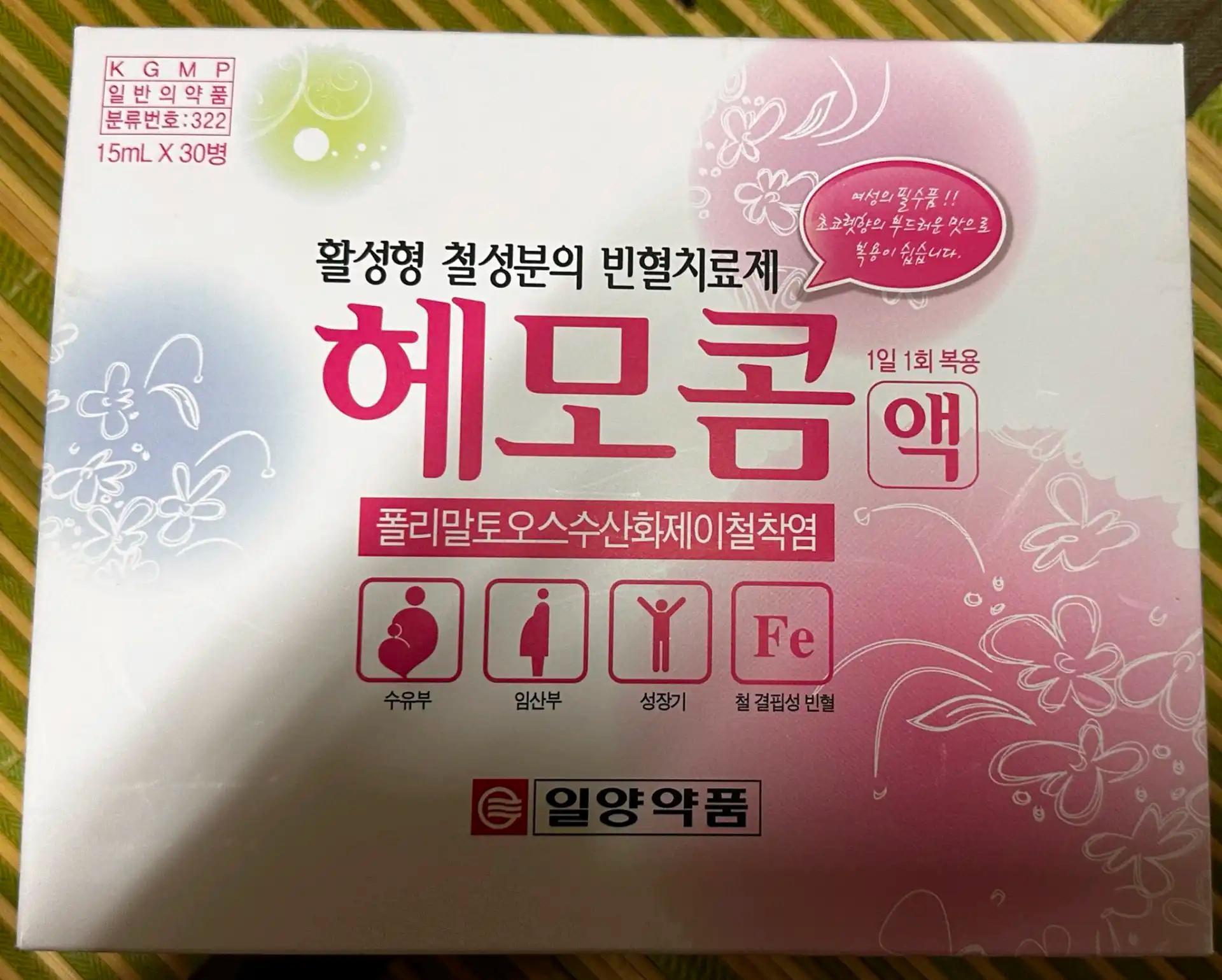 크루톡 이미지