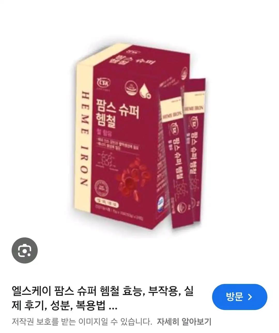 크루톡 이미지