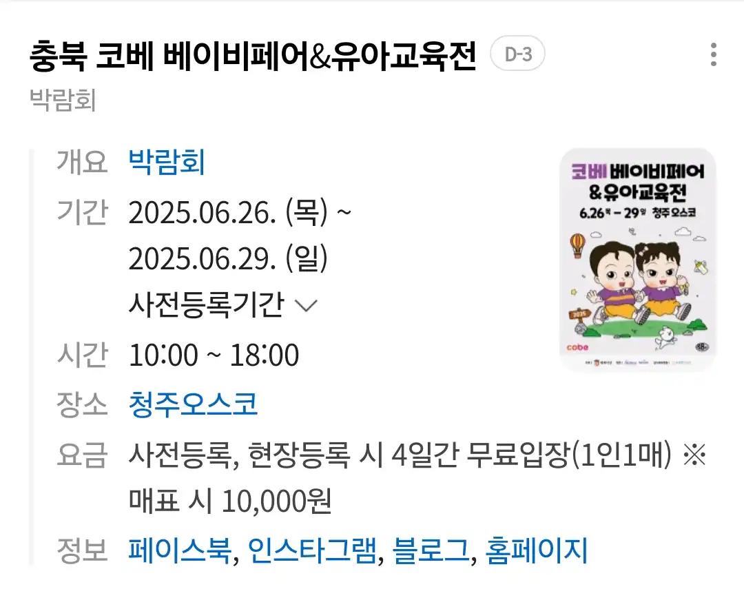 크루톡 이미지