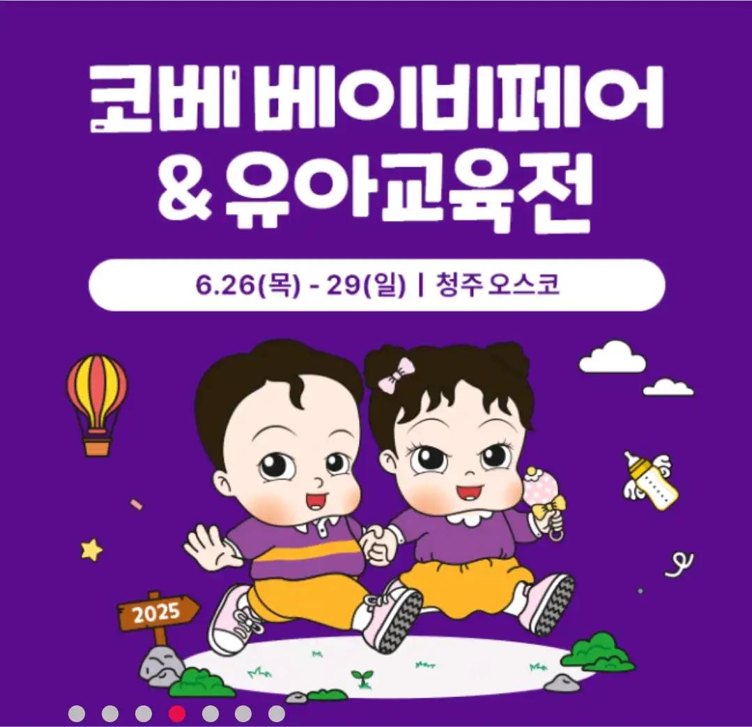 크루톡 이미지