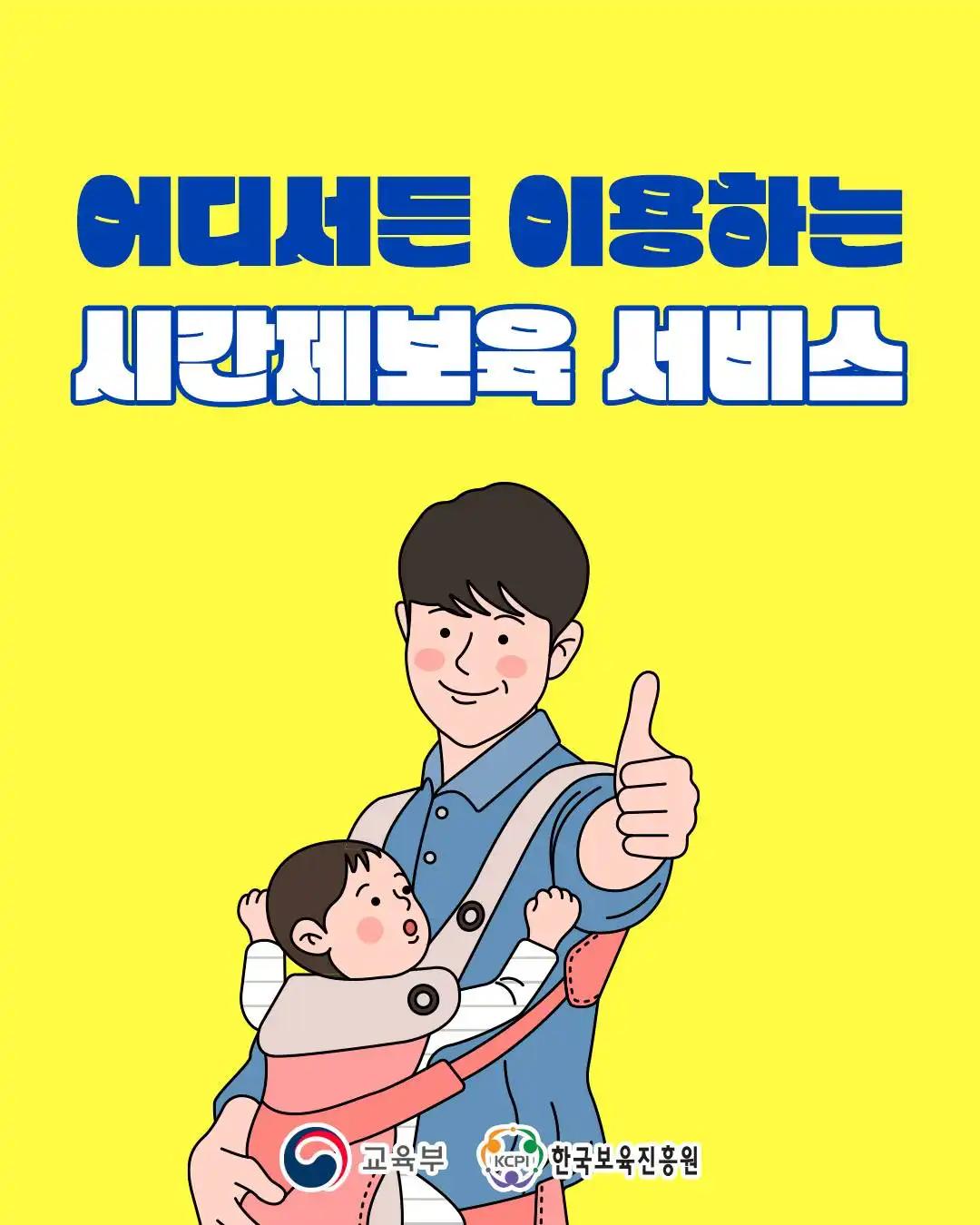 크루톡 이미지