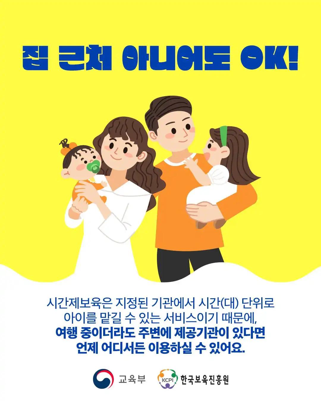 크루톡 이미지