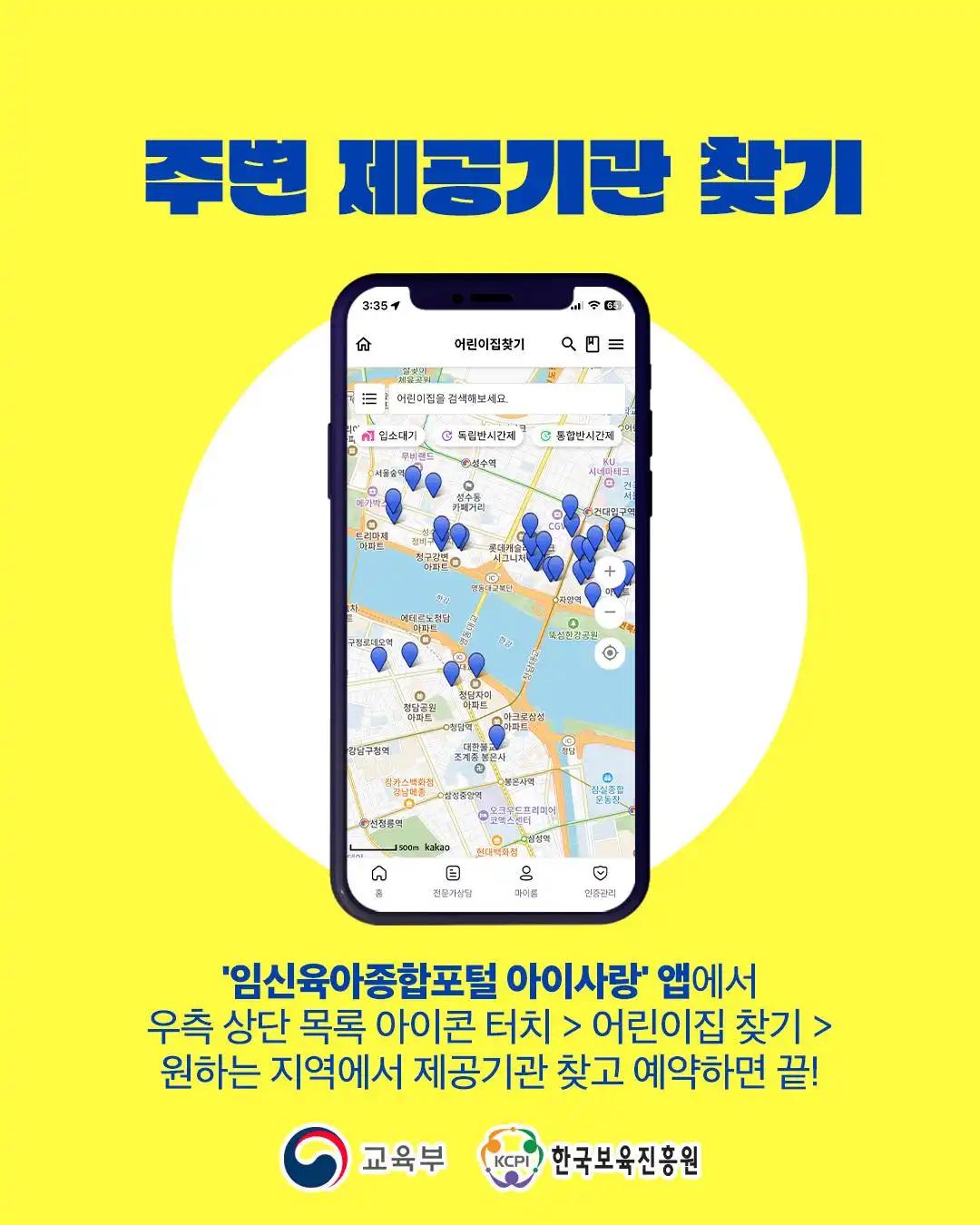 크루톡 이미지