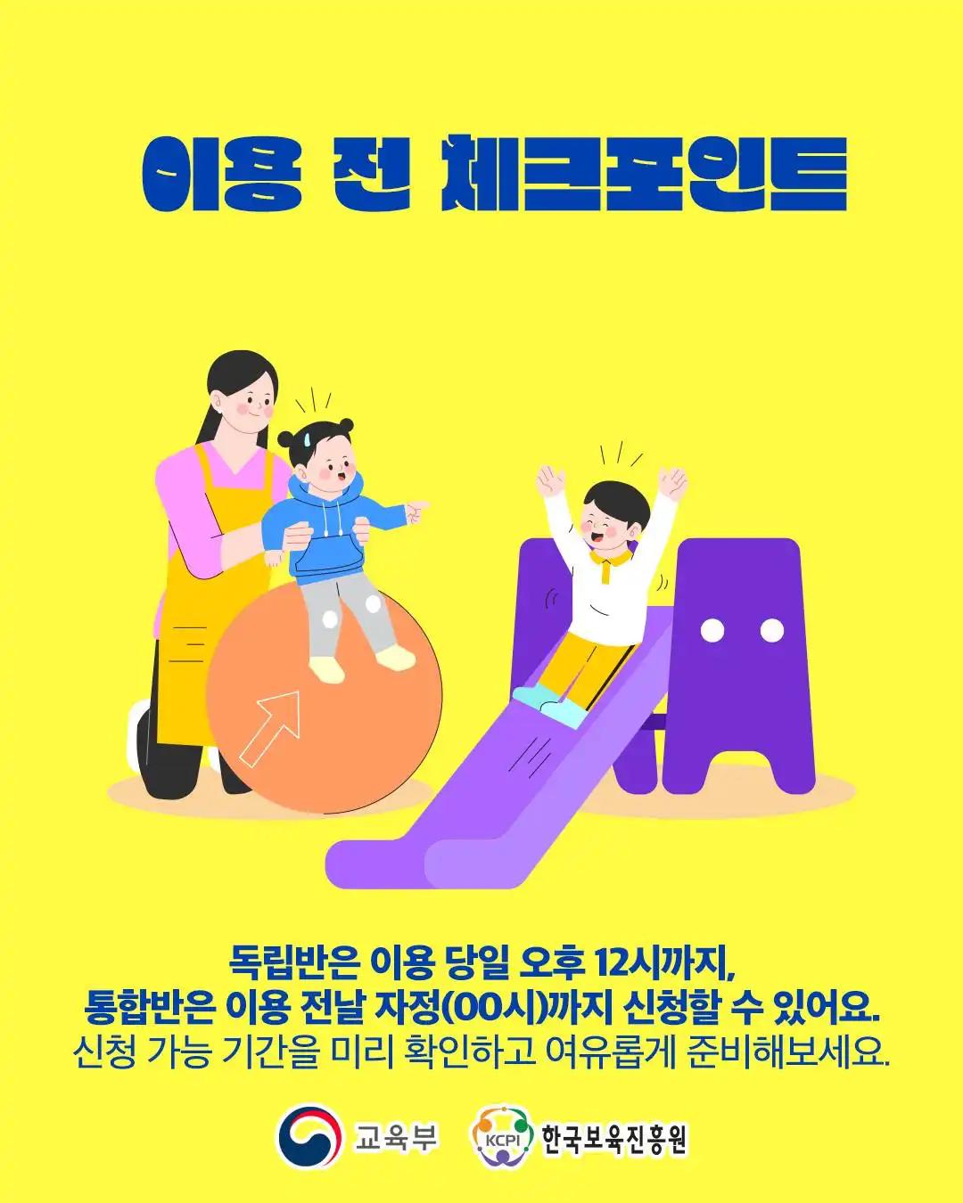 크루톡 이미지